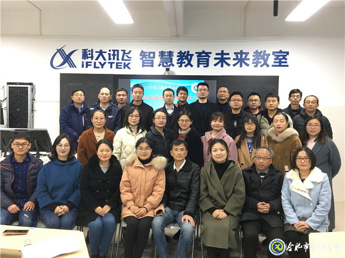 合肥市王瑞名班主任工作室主題沙龍活動在合肥七中舉行(圖1)