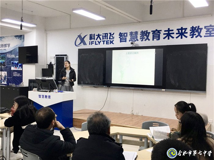 合肥市王瑞名班主任工作室主題沙龍活動在合肥七中舉行(圖3)