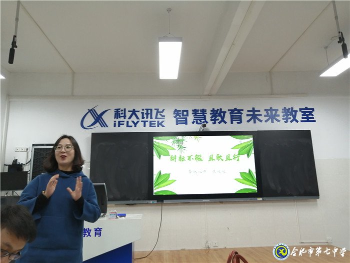 合肥市王瑞名班主任工作室主題沙龍活動在合肥七中舉行(圖4)