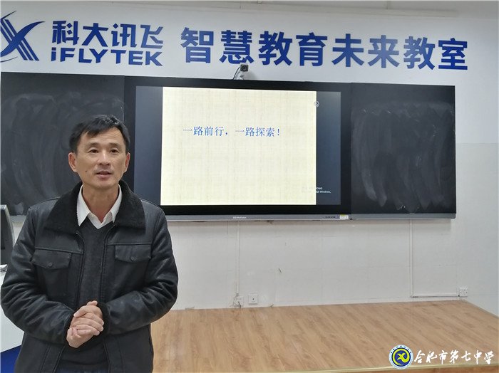 合肥市王瑞名班主任工作室主題沙龍活動在合肥七中舉行(圖7)