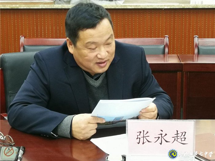 課題研究探智慧融合，專家引領(lǐng)話智慧教學(xué)(圖5)