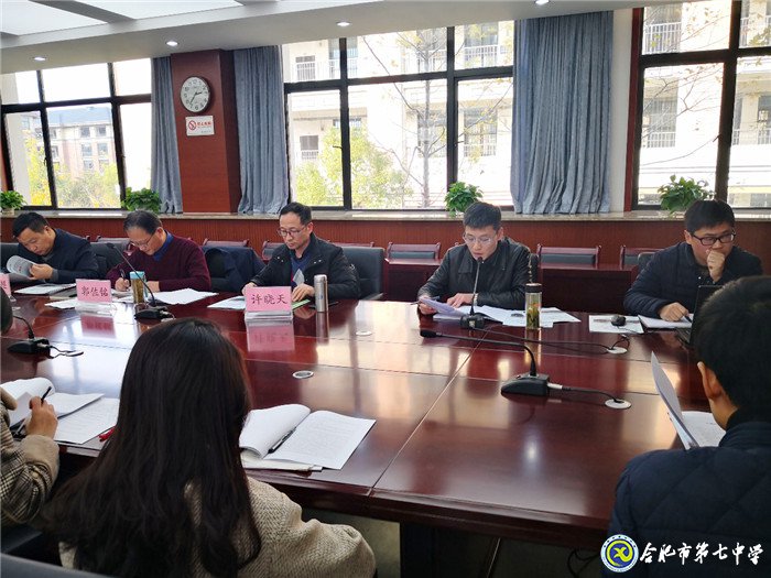 課題研究探智慧融合，專家引領(lǐng)話智慧教學(xué)(圖1)