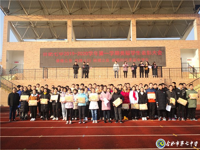 功成有路勤為徑，為人處事德先行(圖1)