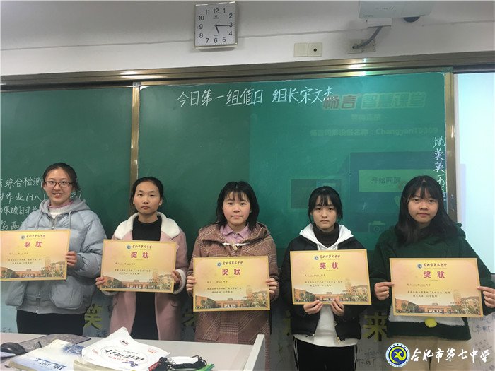 功成有路勤為徑，為人處事德先行(圖3)