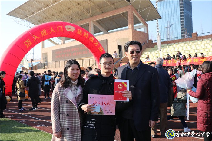立德修身立志成人，力行求真力求成才(圖11)