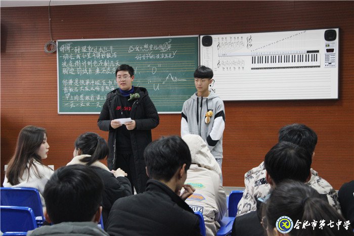 第二十屆“合肥七中好聲音”校園卡拉ok大賽開(kāi)賽啦(圖1)