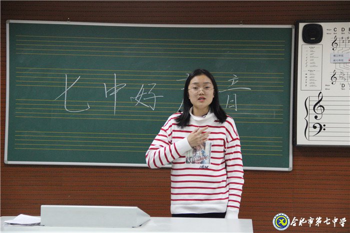 第二十屆“合肥七中好聲音”校園卡拉ok大賽開(kāi)賽啦(圖2)