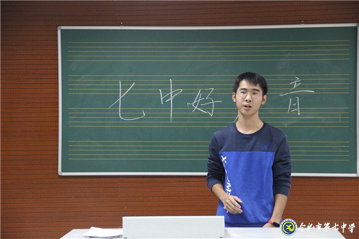 第二十屆“合肥七中好聲音”校園卡拉ok大賽開(kāi)賽啦(圖4)