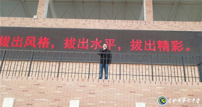 凝心聚力，青春正好；師生同樂，寒冬不寒(圖2)