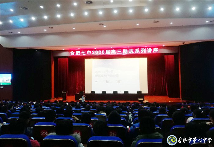 巨人崛起，劍指高考(圖2)