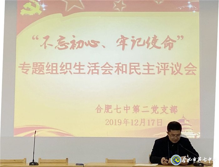深層剖析見本心，民主評(píng)議風(fēng)漸清(圖2)