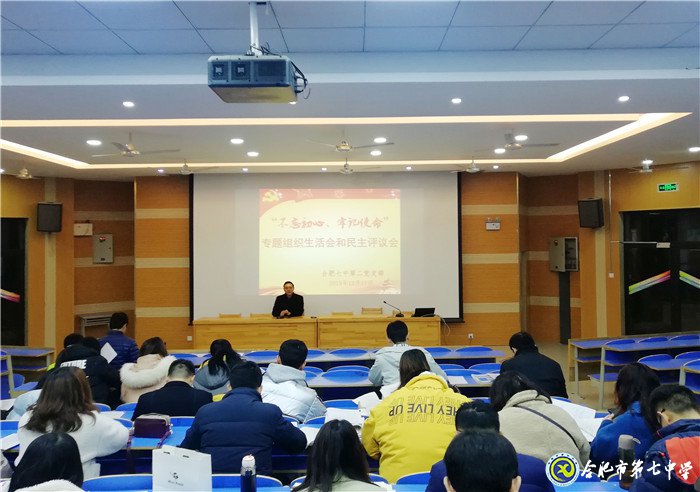 深層剖析見本心，民主評(píng)議風(fēng)漸清(圖4)