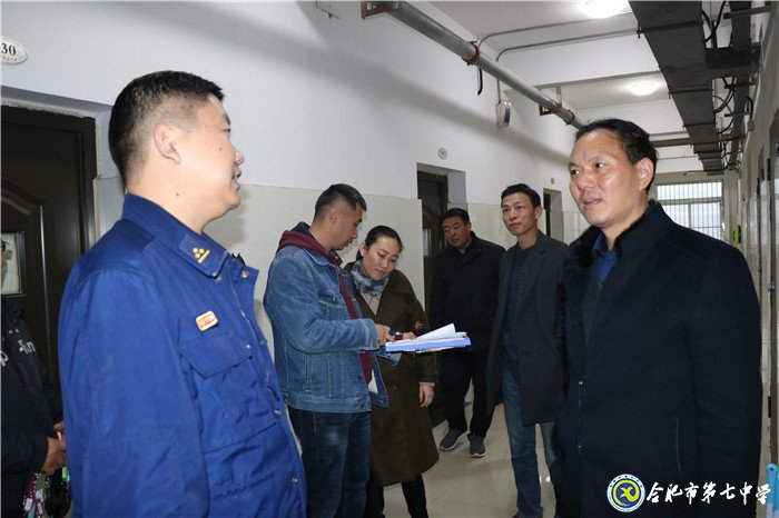 排查安全隱患，確保校園平安(圖1)