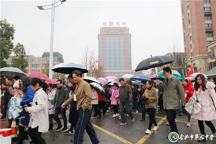 逐夢奔跑共迎新，陽光健康開笑顏(圖2)