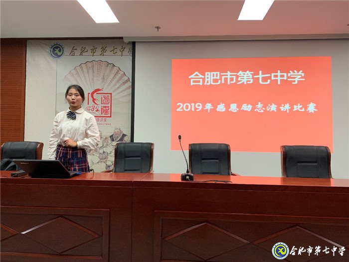 心懷感恩，勵志前行(圖1)