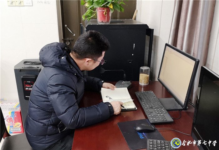 家校溝通，攜手共進(jìn)(圖2)