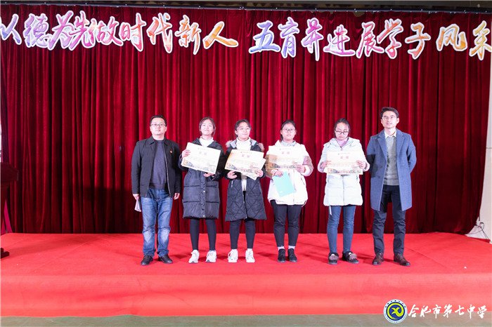 堅(jiān)持五育并舉，讓每個(gè)學(xué)生成為最好的自己(圖3)