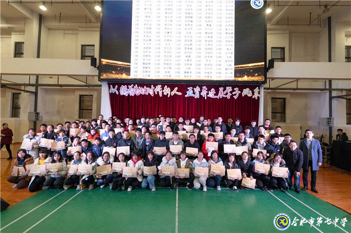 堅(jiān)持五育并舉，讓每個(gè)學(xué)生成為最好的自己(圖14)