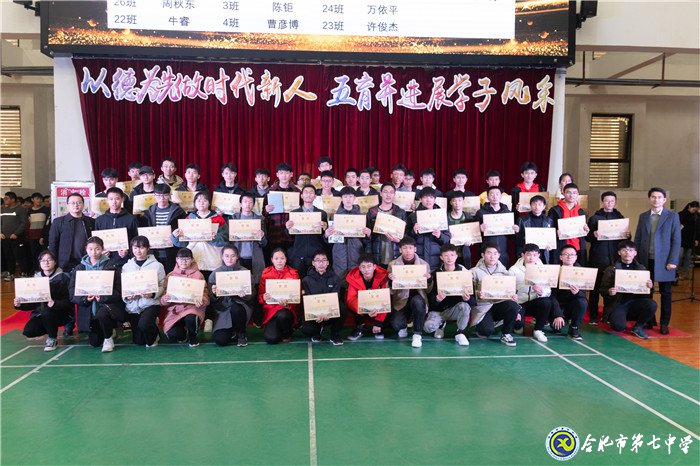 堅(jiān)持五育并舉，讓每個(gè)學(xué)生成為最好的自己(圖19)