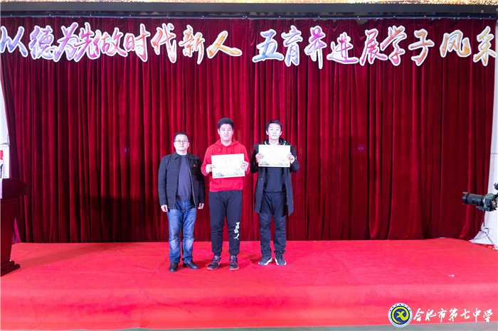 堅(jiān)持五育并舉，讓每個(gè)學(xué)生成為最好的自己(圖20)