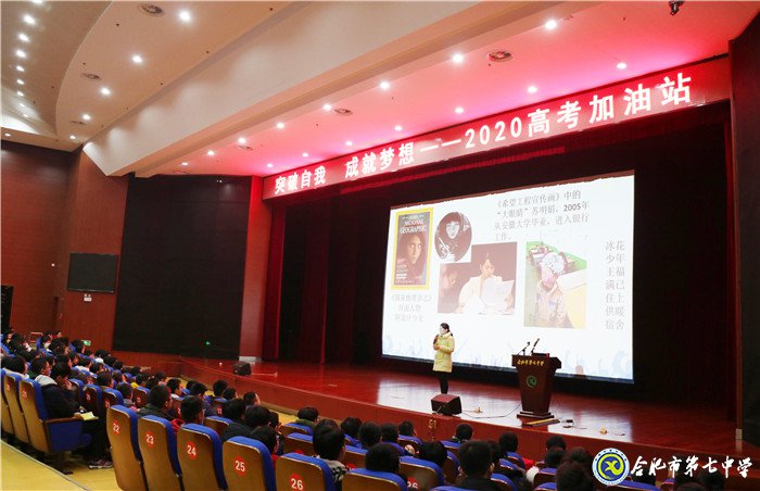 超越自我，成就夢(mèng)想(圖2)