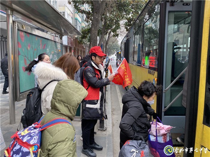 創(chuàng)建文明城市?弘揚奉獻精神?(圖4)
