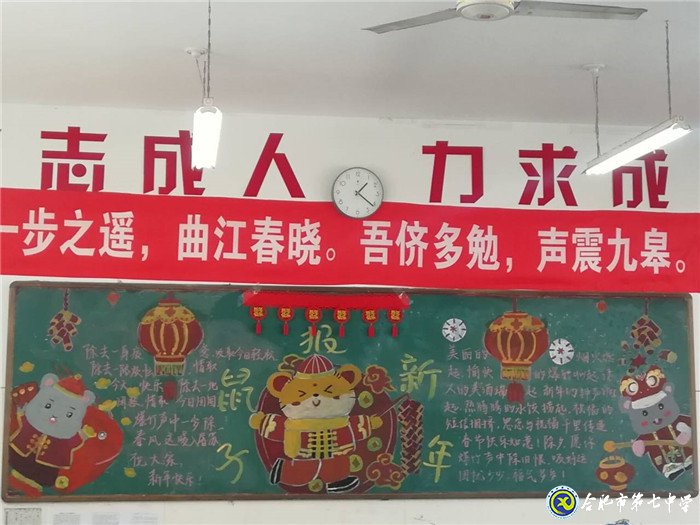 春風(fēng)化雨，潤(rùn)物無(wú)聲(圖3)