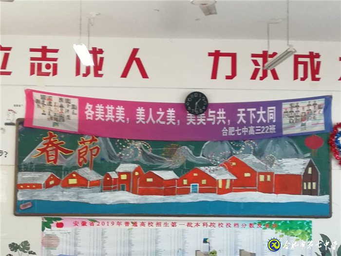 春風(fēng)化雨，潤(rùn)物無(wú)聲(圖4)