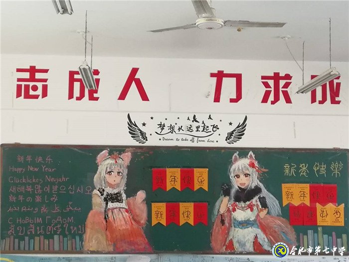 春風(fēng)化雨，潤(rùn)物無(wú)聲(圖8)