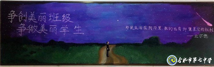 春風(fēng)化雨，潤(rùn)物無(wú)聲(圖7)