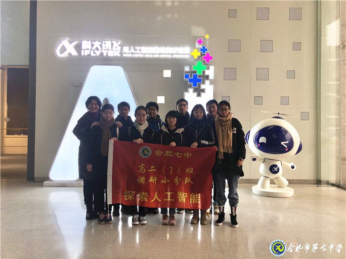 探秘工業(yè)之旅，體驗科技魅力(圖3)