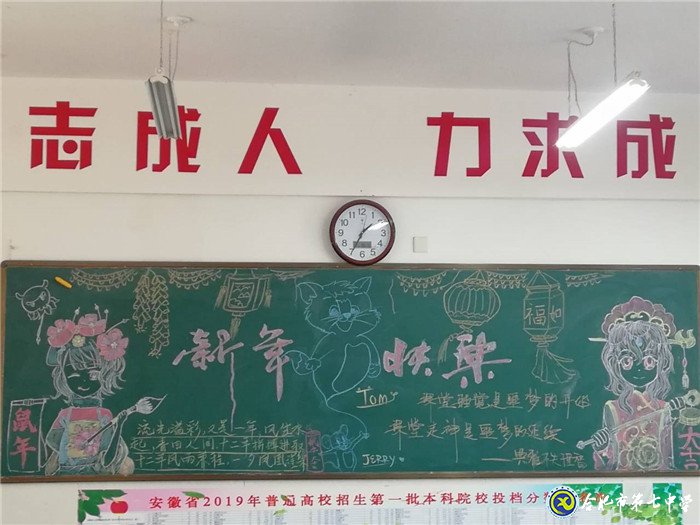 春風(fēng)化雨，潤(rùn)物無(wú)聲(圖2)