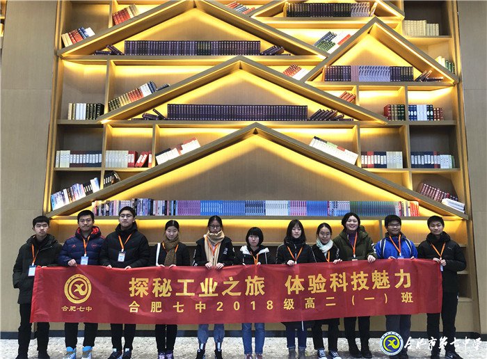 探秘工業(yè)之旅，體驗科技魅力(圖1)