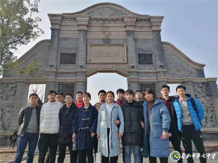 快樂蜀山毅行，追求最好自我(圖3)