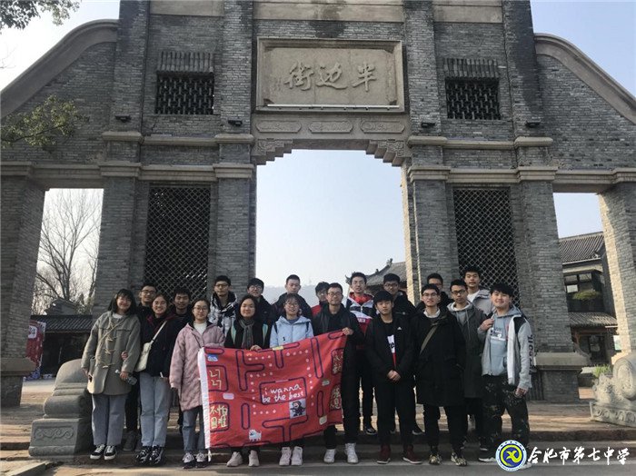 快樂蜀山毅行，追求最好自我(圖4)