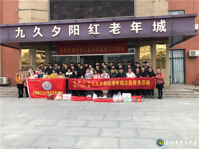 合肥論壇：關(guān)愛老人，讓愛延續(xù)(圖1)
