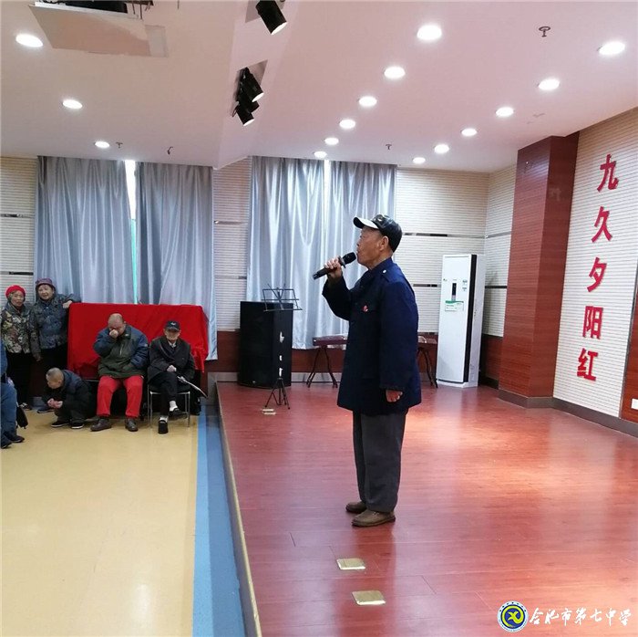 合肥論壇：關(guān)愛老人，讓愛延續(xù)(圖3)