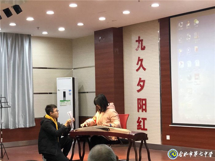合肥論壇：關(guān)愛老人，讓愛延續(xù)(圖4)