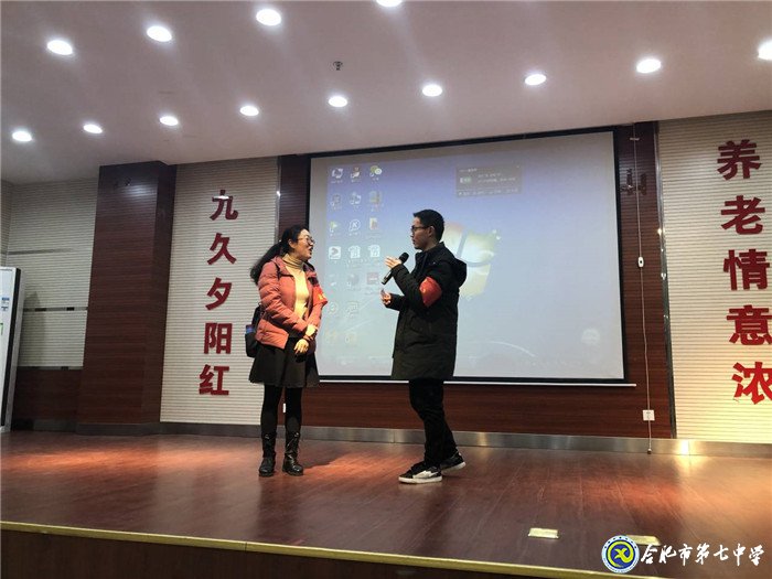合肥論壇：關(guān)愛老人，讓愛延續(xù)(圖5)