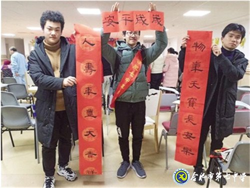 市場星報：敬老從心開始，助老從我做起(圖1)