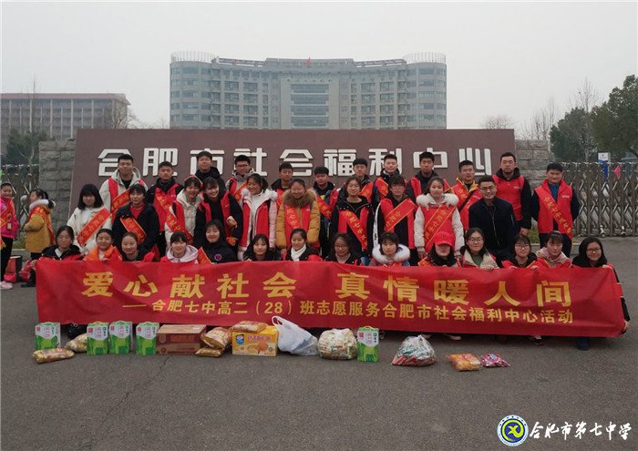 愛心獻(xiàn)社會(huì)，真情暖人間(圖1)