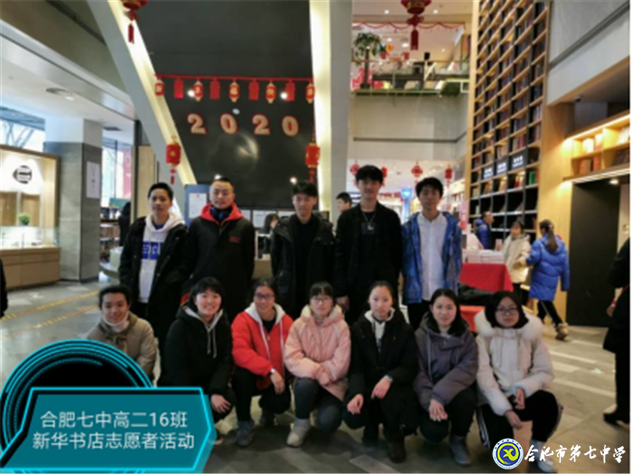 投身實踐展學(xué)子風(fēng)采  服務(wù)社會揚(yáng)青年美德(圖1)