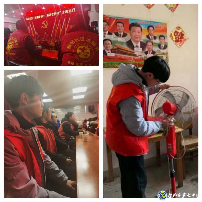 投身實踐展學(xué)子風(fēng)采  服務(wù)社會揚(yáng)青年美德(圖3)