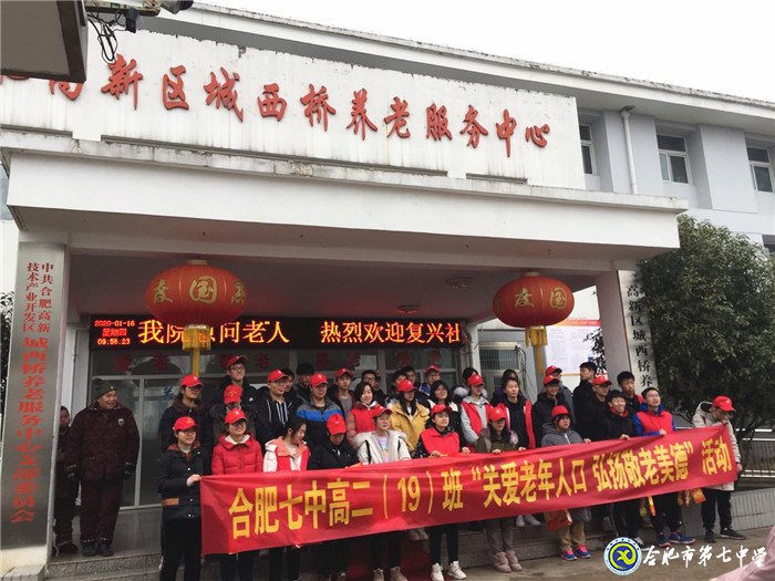 濃濃敬老情，暖暖夕陽(yáng)紅(圖1)