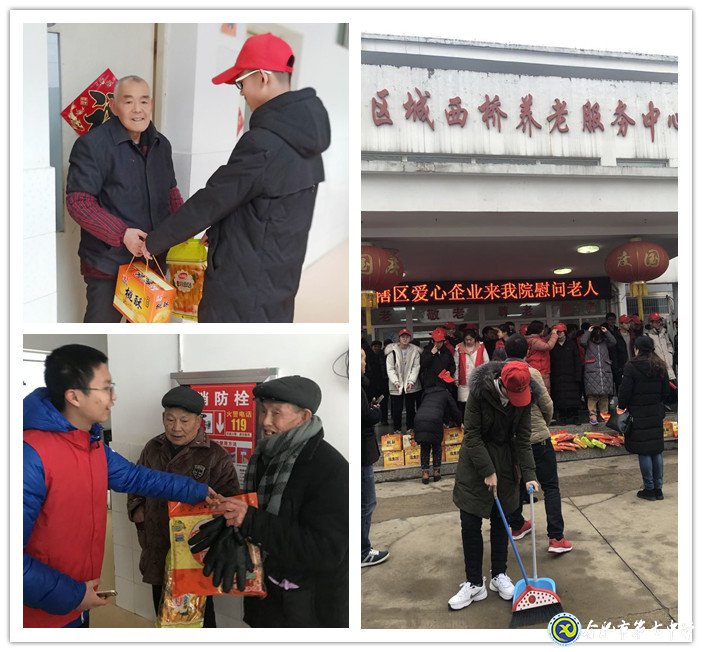 濃濃敬老情，暖暖夕陽(yáng)紅(圖2)