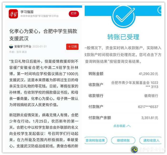 生命重于泰山，合肥七中全力戰(zhàn)“疫”做好防控工作(圖6)