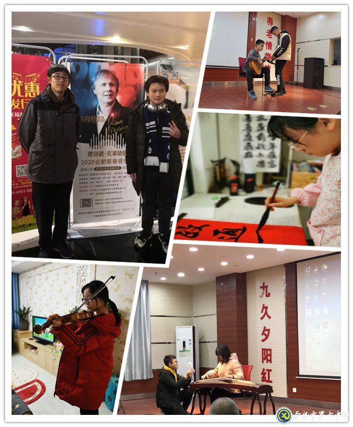 五育并舉，以美輔德(圖5)