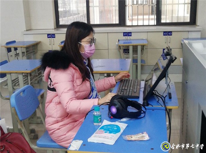守望相助，助力高三學子“停課不停學”(圖3)