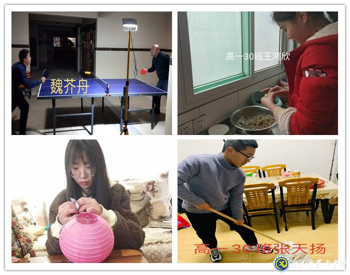 停課不停教，多彩課程點(diǎn)亮未來(圖2)