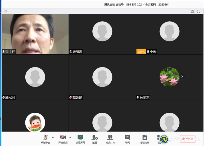 運(yùn)籌帷幄群聚力，芳語殷勤一線牽(圖1)